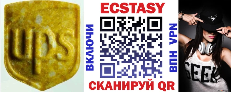 Экстази XTC  Купить закладки  Махачкала 