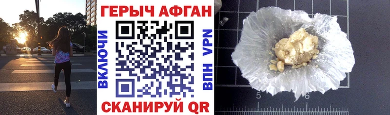 ГЕРОИН гречка  Купить где  Махачкала 