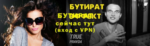 гашик Козельск