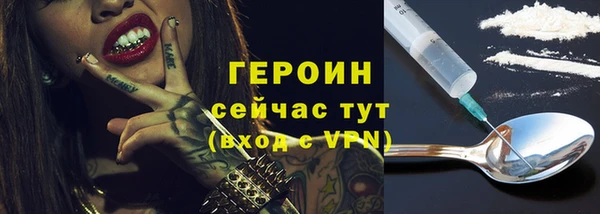 каннабис Кинешма