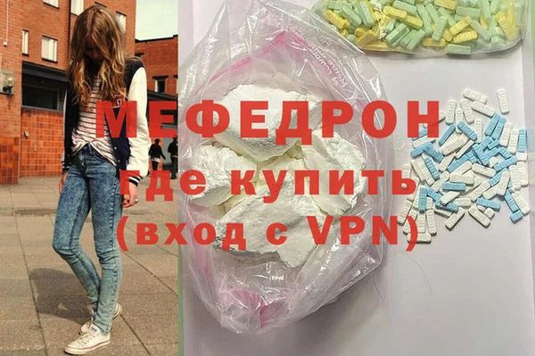 молекула духа Козловка