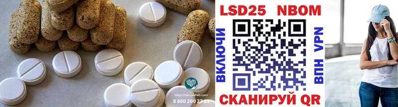 Купить закладки  Махачкала  LSD-25 экстази ecstasy 