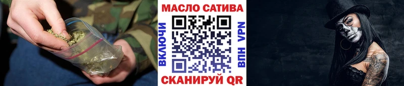 ТГК THC oil  Купить где  Махачкала 