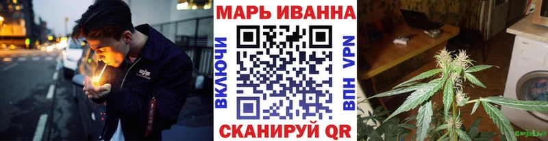 МАРИХУАНА Ganja  Купить закладки  Махачкала 